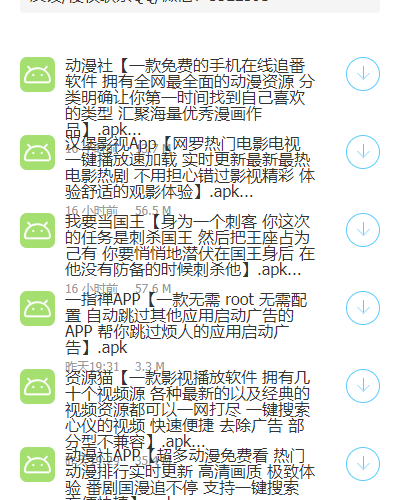 木子软件库截图