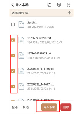 千島小說免費(fèi)版截圖