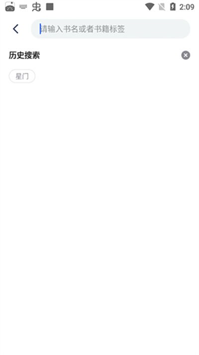 奇墨小說(shuō)免費(fèi)版截圖