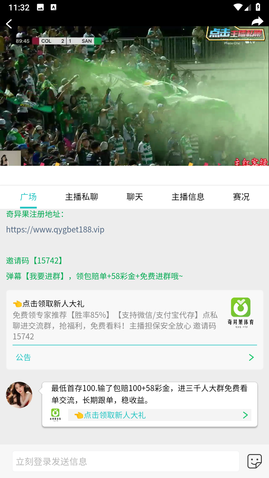 超級(jí)電視直播TV版截圖