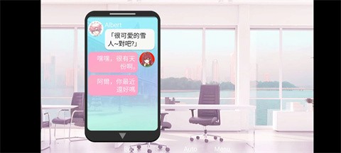 請(qǐng)不要討厭圣誕節(jié)截圖