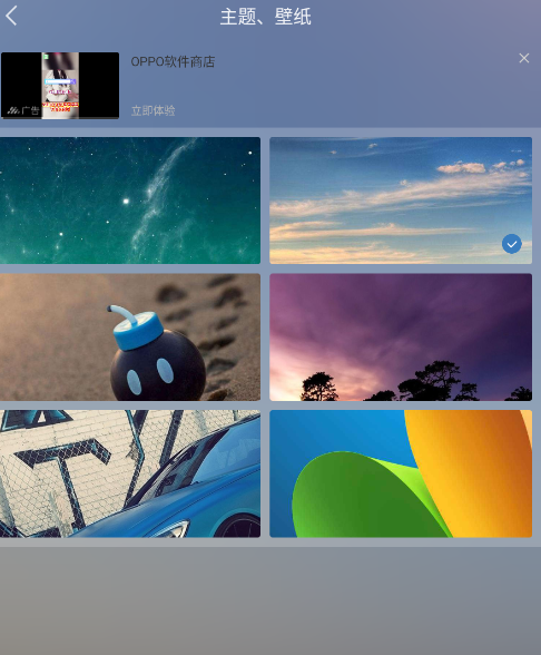 最酷起床鬧鐘截圖