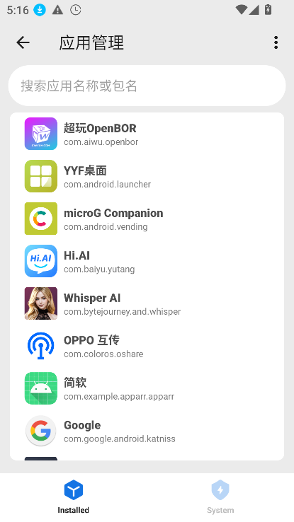 scene5.0專業(yè)版截圖