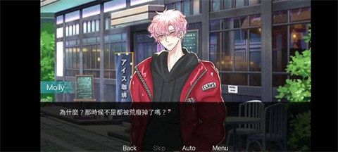 請(qǐng)不要討厭圣誕節(jié)截圖