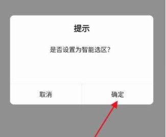 掌上云游戲平臺(tái)截圖