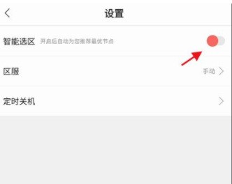掌上云游戲平臺(tái)截圖