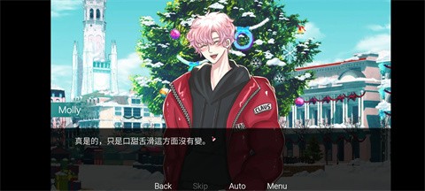 請(qǐng)不要討厭圣誕節(jié)截圖