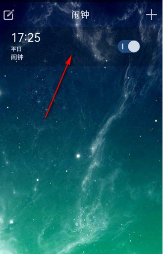 最酷起床鬧鐘截圖