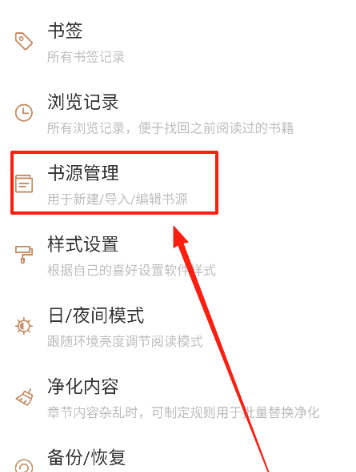 千島小說免費(fèi)版截圖