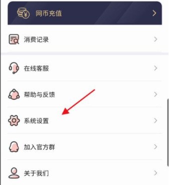 掌上云游戲平臺(tái)截圖