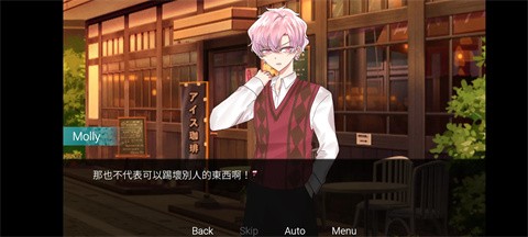 請(qǐng)不要討厭圣誕節(jié)截圖