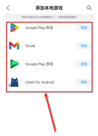 北通游戲廳專業(yè)版截圖