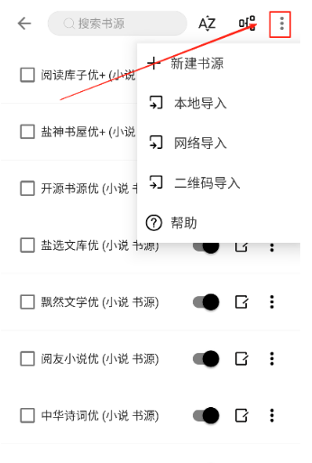 刺猬小說免費閱讀截圖