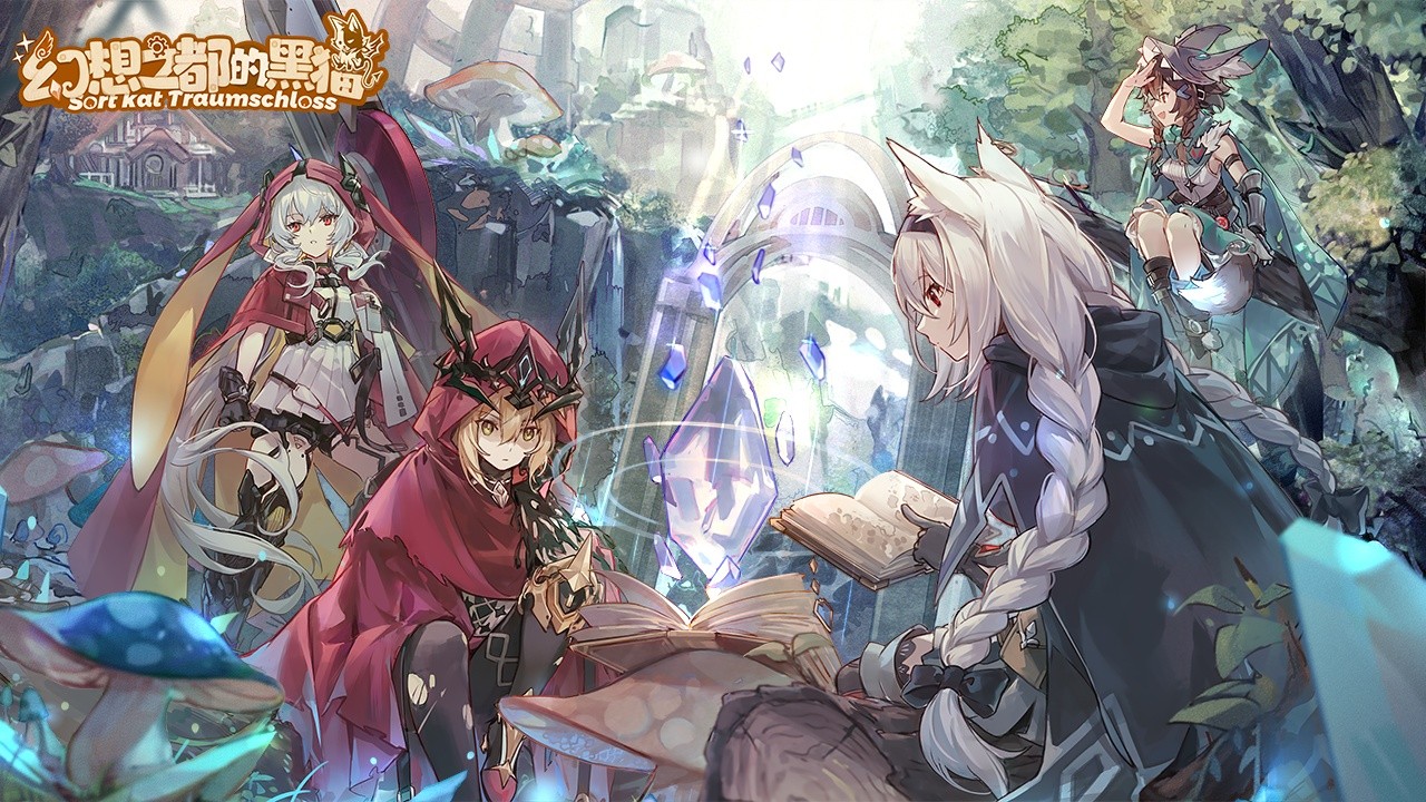 幻想之都的黑貓手游截圖