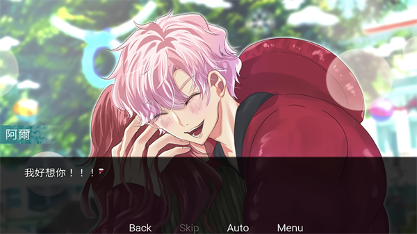 請不要討厭圣誕中文版截圖