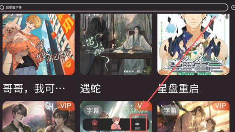 浮光FM廣播劇截圖