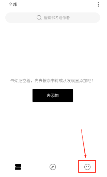 刺猬小說免費閱讀截圖