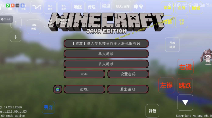 我的世界神奇寶貝九代太晶化手機(jī)版截圖