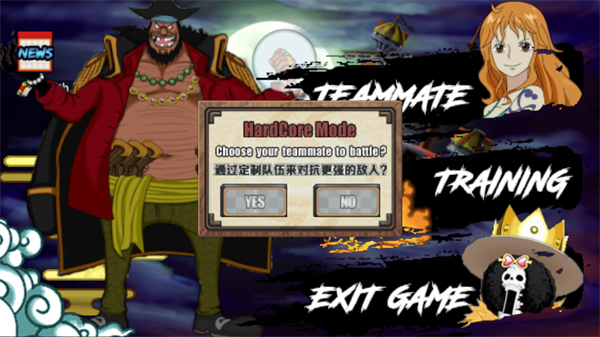 海賊王戰(zhàn)記手機版截圖