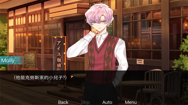 請不要討厭圣誕中文版截圖