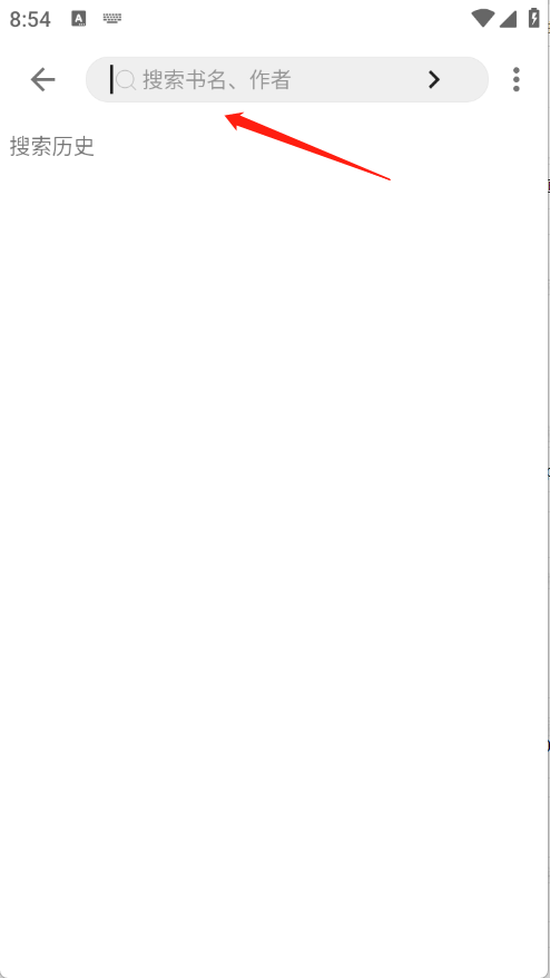 刺猬小說免費閱讀截圖