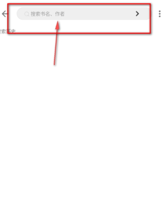 刺猬小說免費閱讀截圖