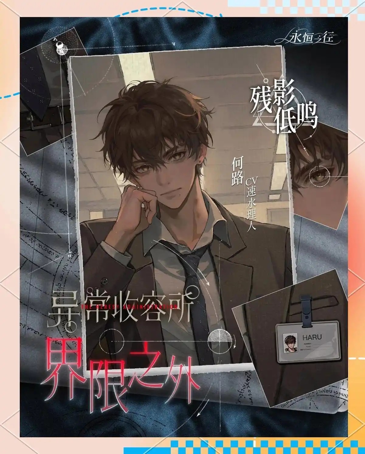 永恒之徑安卓版截圖