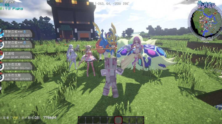 我的世界神奇寶貝九代太晶化手機(jī)版截圖