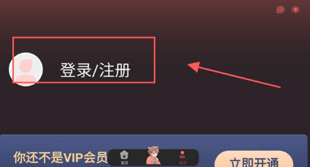 浮光FM廣播劇截圖