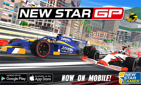 新星大獎賽截圖