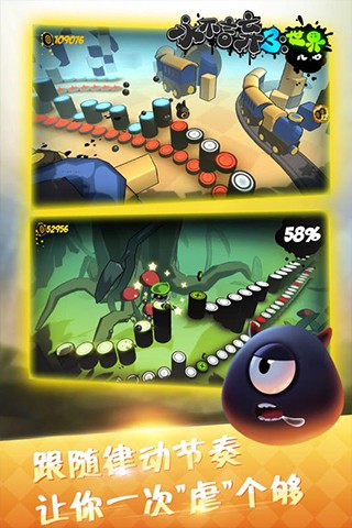 永不言棄3世界手游截圖