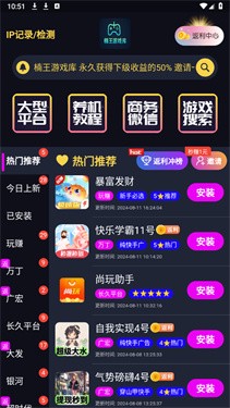 楠王游戲庫(kù)截圖