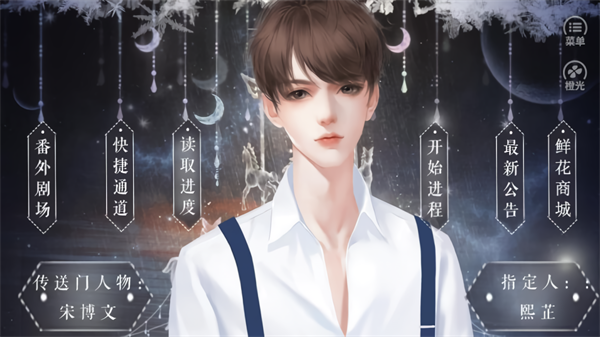 恰是少年時(shí)截圖