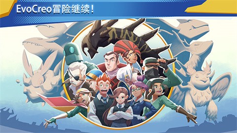 超進化精靈2手游截圖