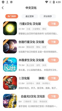 格來云游戲平臺截圖