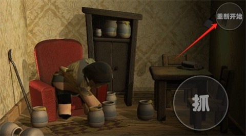 良子吃燜子截圖