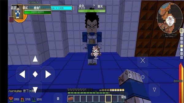 我的世界龍珠超整合包截圖