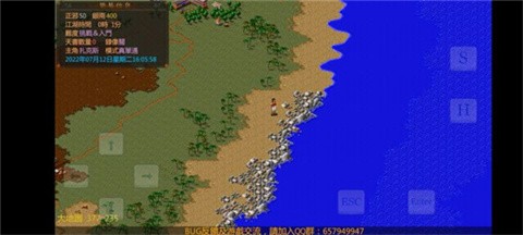 金庸群俠傳傲劍狂刀截圖