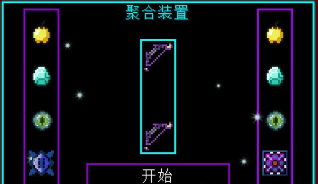 我的世界龍之研究模組截圖