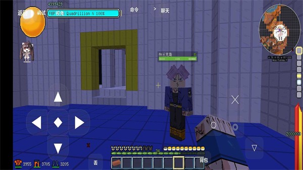 我的世界龍珠超模組截圖