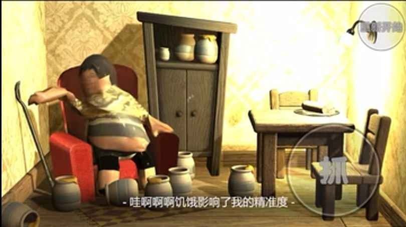 良子吃燜子手機版截圖