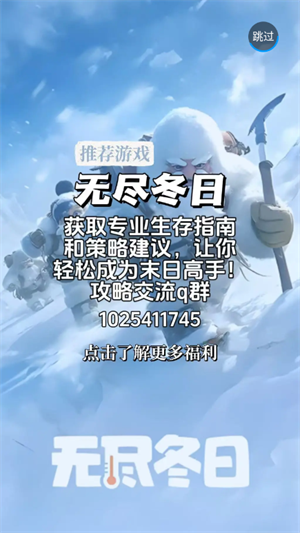 歐極云手機截圖