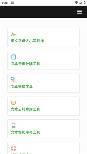 AIMOST應(yīng)用軟件截圖