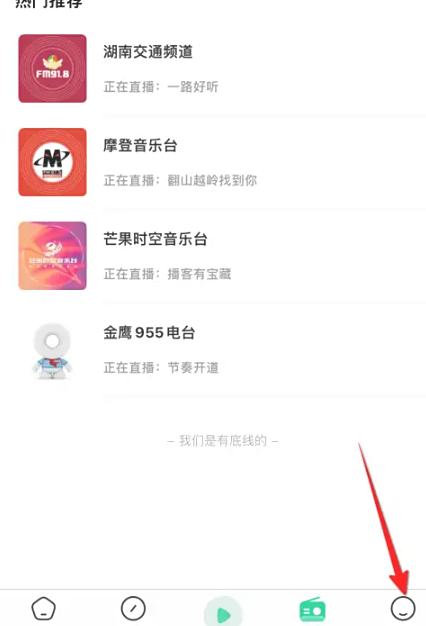 芒果動聽有聲讀物截圖