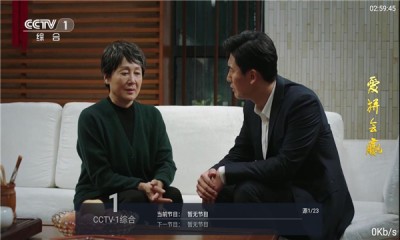 海星tv盒子版截圖