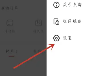 芒果動聽有聲讀物截圖
