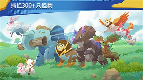 超進化精靈2手游截圖