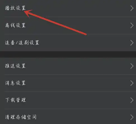 芒果動聽有聲讀物截圖