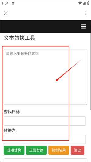AIMOST應(yīng)用軟件截圖
