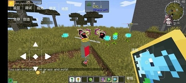 我的世界戴夫的老年生活截圖